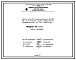 Проект Н6051 Горелка дутьевая унифицированная вихревая для низкокалорийных газов , среднефакельная , производительностью 0,1 Гкал/ч ГДУВ-0,1-Н2
