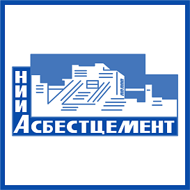 НИИасбестцемент в архиве типовой проектной документации ВЦИС