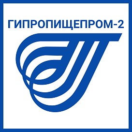 Гипропищепром-2 в архиве типовой проектной документации ВЦИС