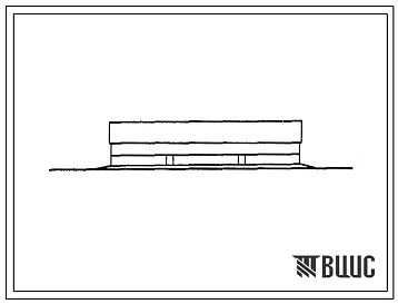 Типовой проект 803-4-47с.86 Овчарня на 750 голов ремонтного молодняка (в рамном каркасе). Сейсмичность 7, 8 и баллов