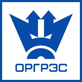 ОРГРЭС в архиве типовой проектной документации ВЦИС