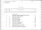 Альбом 5 Сметы    