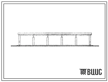 Типовой проект 817-54 Помещение для летней стоянки передвижных средств обслуживания сельскохозяйственных машин на 5 места. Для строительства в районах с расчетной наружной температурой -20, -30 и -40 0С.