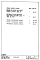 Часть 1-АС Архитектурно-строительные чертежи Раздел 2.1.1 Строительно-отделочные чертежи