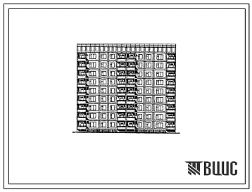Типовой проект 97-0318.13.88 Блок-секция 9-этажная 72-квартирная рядовая меридиональная для малосемейных 1-1-1-1-1-1-2-2 (для строительства в городах Братске и Усть-Илимске)
