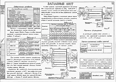 Альбом 3 Технологическая часть, монтажные чертежи и КИП (из тп 902-2-216)