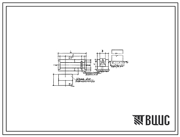 Типовой проект 902-2-175 Пропорциональные водосливы для измерения расходов сточных вод в лотках шириной от 200 до 900 мм