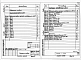 Альбом 3 Архитектурные решения. Узлы. Конструкции железобетонные. Изделия.