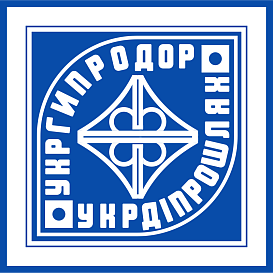 Укргипродор в архиве типовой проектной документации ВЦИС