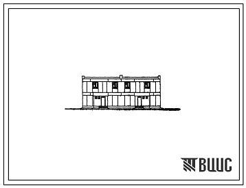 Типовой проект 143-52-139с Двухэтажный 2-квартирный блокированный дом с четырехкомнатными квартирами в двух уровнях для строительства в 3 и 4 строительно-климатических зонах, в районах с сейсмичностью 8, 9 баллов.