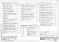 Альбом 2 Технология производства. Противопожарный водопровод. Электротехнические чертежи. Автоматизация производства. Слаботочные устройства