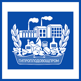 Гипроплодовощпром в архиве типовой проектной документации ВЦИС