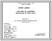 Серия 2.436-13 Узлы окон со стальными переплетами по серии 1.436.2-17. Материалы для проектирования.