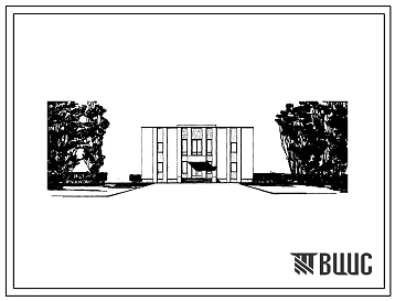 Типовой проект 264-23-4 Дом правосудия (суд) с двумя залами судебных заседаний и прокуратурой, для строительства во 2 и 3 строительно-климатических зонах.