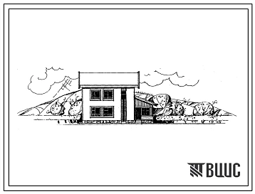 Типовой проект 144-24-252.13.87 Одноквартирный жилой дом с 4-комнатной квартирой в двух уровнях (для индивидуальных застройщиков северо-центральных районов УССР)