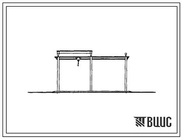 Типовой проект 816-72 Навес для регулирования сельскохозяйственных машин размером 6х6 (с монорельсом грузоподъемностью 3,2 т). Для строительства в районах с расчетной температурой -20, -30 и -40 0С.