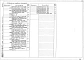 Альбом 2 Строительные конструкции