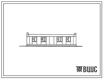 Типовой проект 183-52-147с 1-этажный 2-квартирный 4-комнатный жилой дом для строительства в районах с сейсмичностью 8,9 баллов, на просадочных и непросадочных грунтах.