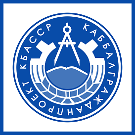 Каббалкгражданпроект в архиве типовой проектной документации ВЦИС