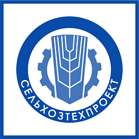 Сельхозтехпроект в архиве типовой проектной документации ВЦИС