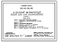 Типовой проект 153-24-216.86 2-этажный 16 квартирный жилой дом для малосемейных