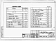 Альбом 1 Архитетктурно-строительные чертежи, электрооборудование и газоснабжение