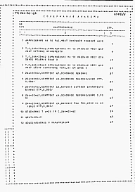 Альбом 5 Ведомость потребности в материалах.     