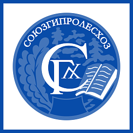 Союзгипролесхоз в архиве типовой проектной документации ВЦИС