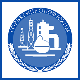 Горькгипронефтехим в архиве типовой проектной документации ВЦИС