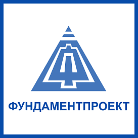 Фундаментпроект в архиве типовой проектной документации ВЦИС