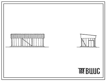 Типовой проект 813-2-71.92 Охлаждаемое хранилище для фермерских хозяйств условной вместимостью 50 тонн овощей или фруктов