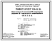 Типовой проект 123-016.2.1 Блок-секция 5-этажная 29-квартирная рядовая с торцевыми окончаниями 1А.1А.1А.2А.3А.3А