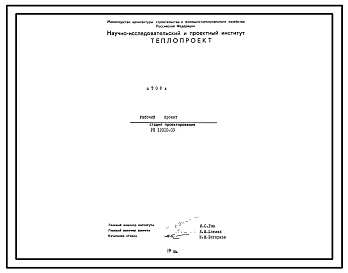 Проект 12010 Агрегат для сушки и обжига кирпича производительностью 15 млн.шт/год