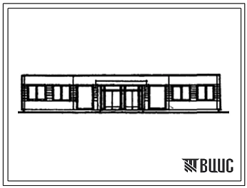 Типовой проект 282-1-169 Унифицированное типовое здание службы быта УТЭСБ-3.