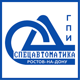 Ростовский ГПИ Спецавтоматика в архиве типовой проектной документации ВЦИС