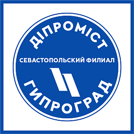 Севастропольский филиал Гипроград в архиве типовой проектной документации ВЦИС