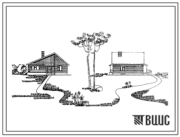 Типовой проект 184-89-60/1.2 Жилой дом (БКС-6) 1-этажный 1-квартирный с квартирой 3Б