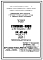 Типовой проект IX-17-42 Столовая-кафе на 180 посадочных мест. Выпуск 1973 года.  для строительства в г. Москве