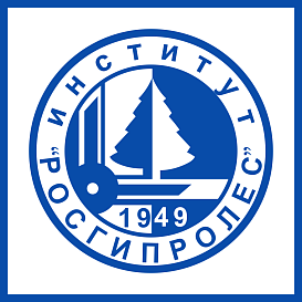 Росгипролес в архиве типовой проектной документации ВЦИС