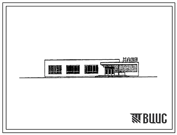 Типовой проект 274-16-1.91 Хлебокондитерский магазин  торговой площадью 250 м2 с собственным производством. Здание одноэтажное. Стены из кирпича.
