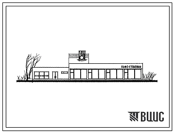 Типовой проект 274-20-19 Столовая на 110 мест, работающая на сырье (в вечернее время используемая как кафе) здание  кирпичное. Для строительства во II и III строительно-климатических зонах.