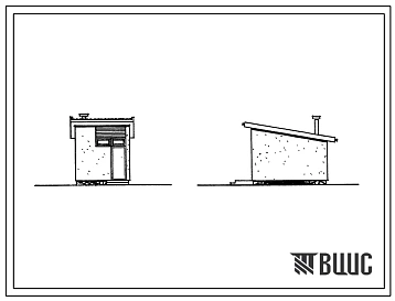 Типовой проект 193-216-7 Хозяйственные надворные постройки. Склад хозинвентаря и твердого топлива.