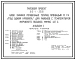Типовой проект 810-1-30.88 Блок зимних почвенных теплиц площадью 6 га (под одной кровлей). В составе теплицы - вспомогательные помещения общей площадью 1584 м2. Размеры теплицы - 6(288,33 х 231,6) м. Расчетная температура: -40°С. Каркас теплицы - металлич