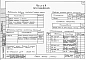 Альбом 3 Часть 1-1,2-1,3-1,4-1,5-1,6-1 Архитектурно-строительные чертежи, отопление и вентиляция, водоснабжение и канализация, газоснабжение, электрооборудование, связь и сигнализация выше отм.0.000