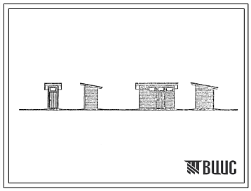 Типовой проект 196-000-0543.86 Хозяйственные строения (для садовых участков)