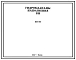 Шифр КН ПС Гидроклапаны наполнения КН ПС
