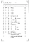 Альбом 6.84 Сметы