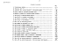 Альбом 10 Сметная документация (СМ.1-1)