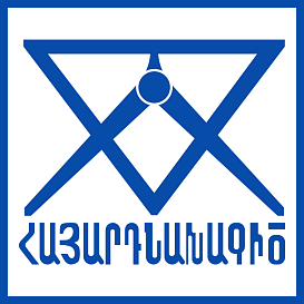 Армгоспроект в архиве типовой проектной документации ВЦИС