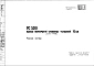 Шифр РС5301 Панели перекрытий сплошные, толщиной 14 см (бетон М300) (1970 г.)